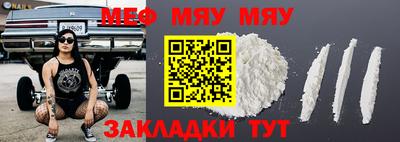 прущие крисы Кингисепп