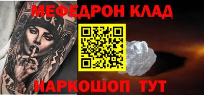 мет Кимры