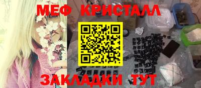 мет Кимры