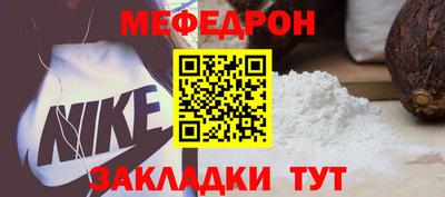 прущие крисы Кингисепп