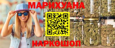 каннабис Кинель
