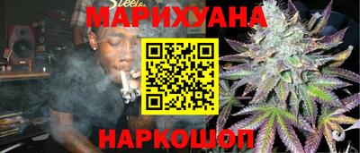 каннабис Кинель