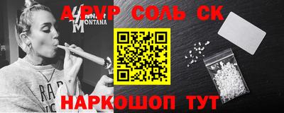 каннабис Кинель
