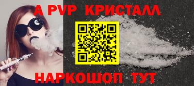 прущие крисы Кингисепп