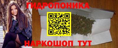 каннабис Кинель