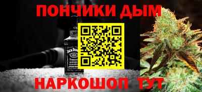 каннабис Кинель