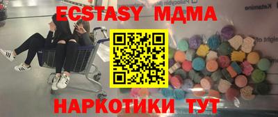 прущие крисы Кингисепп