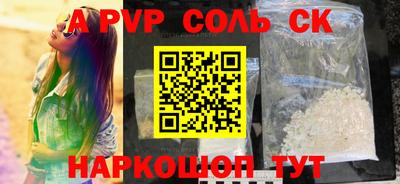 прущие крисы Кингисепп