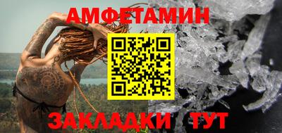 мет Кимры