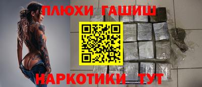 каннабис Кинель