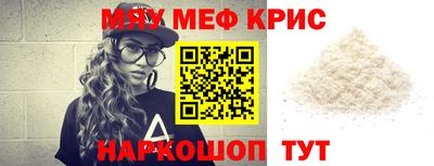 мет Кимры