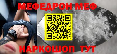 мет Кимры